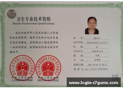 如何获取篮球教练资格证？看看这五条简单有效的考取途径